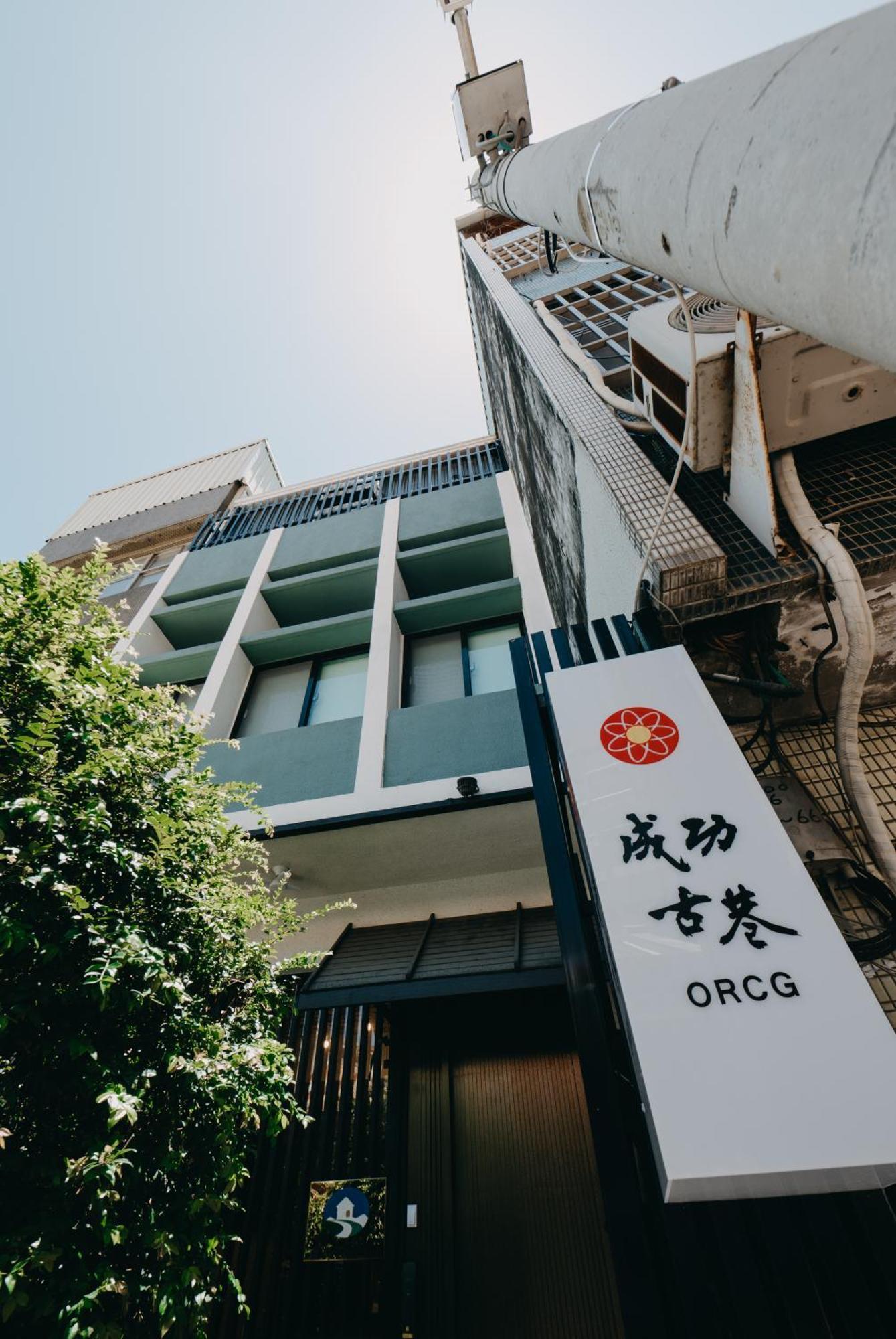 成功古巷民宿 6-16人可包棟 Apartment Tainan Exterior photo